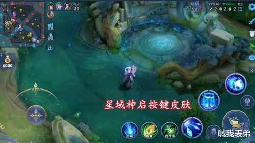 按键皮肤最新爆料,颠覆视觉体验，引领时尚潮流  第3张