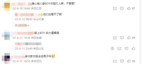 唐山顾客爆料事件最新情况,最新进展揭示惊人内幕 第2张 唐山顾客爆料事件最新情况,最新进展揭示惊人内幕 第2张