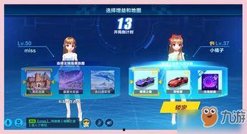 飞车新补给最新爆料,揭秘神秘爆料,全新玩法即将上线! 第3张 飞车新补给最新爆料,揭秘神秘爆料,全新玩法即将上线! 第3张