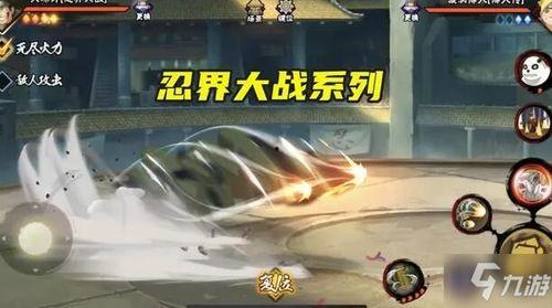 忍者4周年庆爆料视频,揭秘爆料视频中的精彩瞬间与惊喜福利 第2张 忍者4周年庆爆料视频,揭秘爆料视频中的精彩瞬间与惊喜福利 第2张