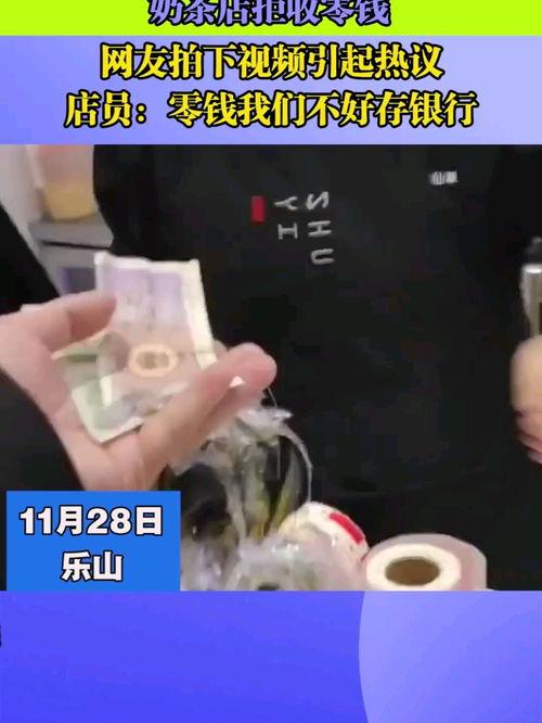 奶茶店爆料的视频怎么拍,视频曝光惊人幕后操作  第3张