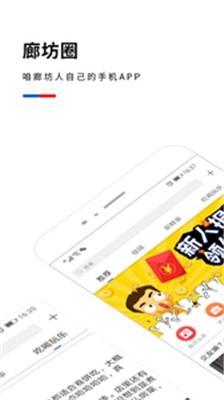 廊坊最新爆料新闻,最新爆料揭示重大事件真相 第3张 廊坊最新爆料新闻,最新爆料揭示重大事件真相 第3张