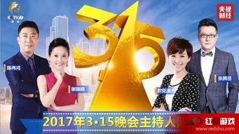 老穆最新爆料新闻直播,最新爆料新闻直播背后的惊人内幕 第3张 老穆最新爆料新闻直播,最新爆料新闻直播背后的惊人内幕 第3张