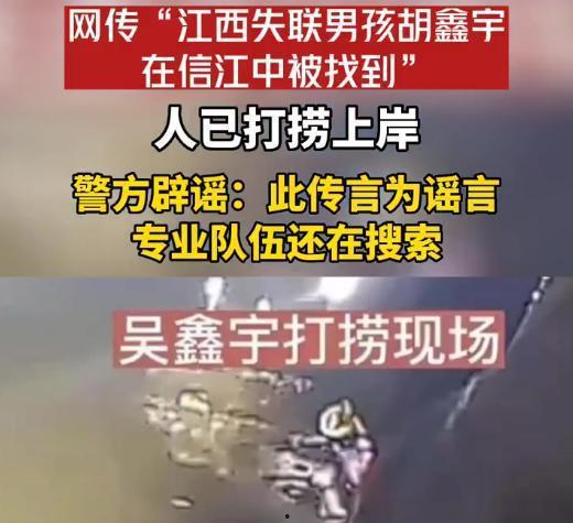 江西资讯爆料最新消息,最新爆料揭示惊人内幕! 第3张 江西资讯爆料最新消息,最新爆料揭示惊人内幕! 第3张