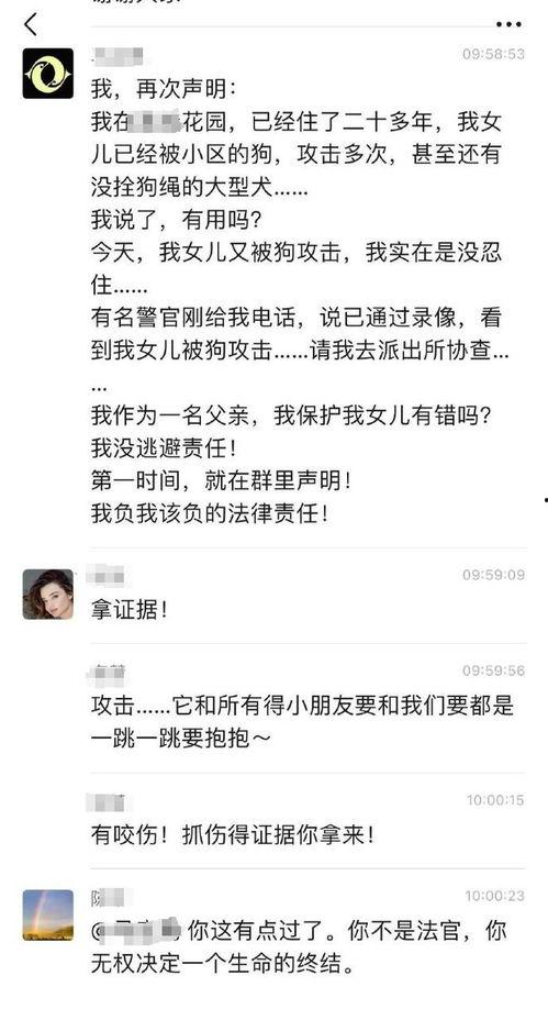 柯基最新爆料视频大全集,视频大全集精彩瞬间回顾 第3张 柯基最新爆料视频大全集,视频大全集精彩瞬间回顾 第3张