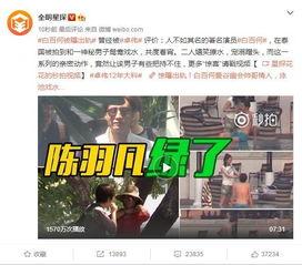 伟卓最新爆料视频下载,独家内幕大公开! 第3张 伟卓最新爆料视频下载,独家内幕大公开! 第3张