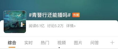 怎么用热点爆料发视频,轻松吸引观众眼球 第2张 怎么用热点爆料发视频,轻松吸引观众眼球 第2张