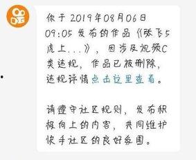 王者主播事件爆料视频,揭秘背后惊人真相 第3张 王者主播事件爆料视频,揭秘背后惊人真相 第3张