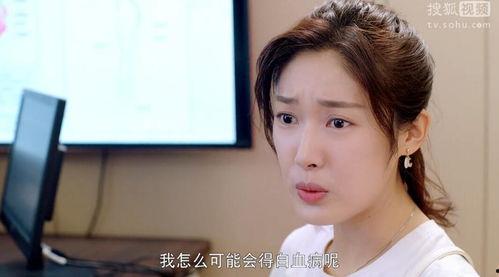 女星绝症爆料视频,勇敢面对病魔的坚强身影 第3张 女星绝症爆料视频,勇敢面对病魔的坚强身影 第3张