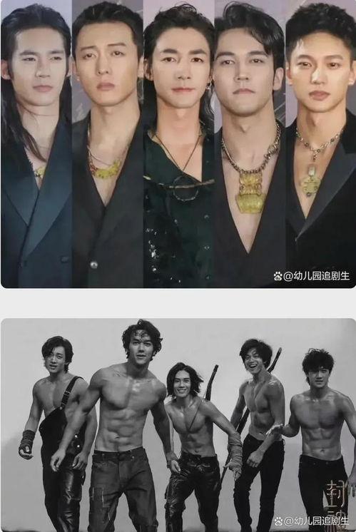 封神男团爆料视频完整版,幕后故事与精彩瞬间大公开 第2张 封神男团爆料视频完整版,幕后故事与精彩瞬间大公开 第2张