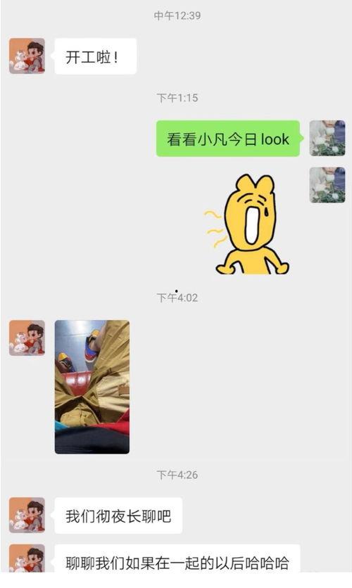 怼亲戚娱乐吃瓜酱,揭秘家庭欢乐背后的“暗战” 第2张 怼亲戚娱乐吃瓜酱,揭秘家庭欢乐背后的“暗战” 第2张