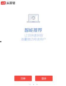 今日头条极速怎样发爆料,轻松一“爆”，新闻线索直达平台  第2张