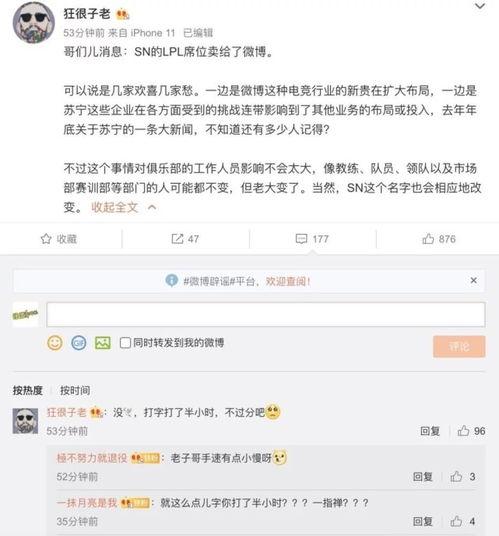 舅舅们最新爆料微博是真的吗,舅舅们最新爆料微博真实性存疑 第3张 舅舅们最新爆料微博是真的吗,舅舅们最新爆料微博真实性存疑 第3张