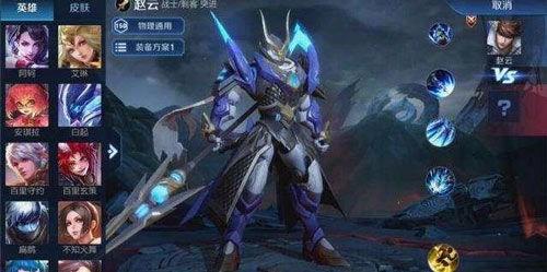 王者皮肤爆料最新图文,揭秘最新皮肤爆料,视觉盛宴即将来袭! 第2张 王者皮肤爆料最新图文,揭秘最新皮肤爆料,视觉盛宴即将来袭! 第2张