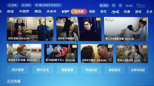 国产视频视频在线观看,在线观看，畅享精彩瞬间  第3张