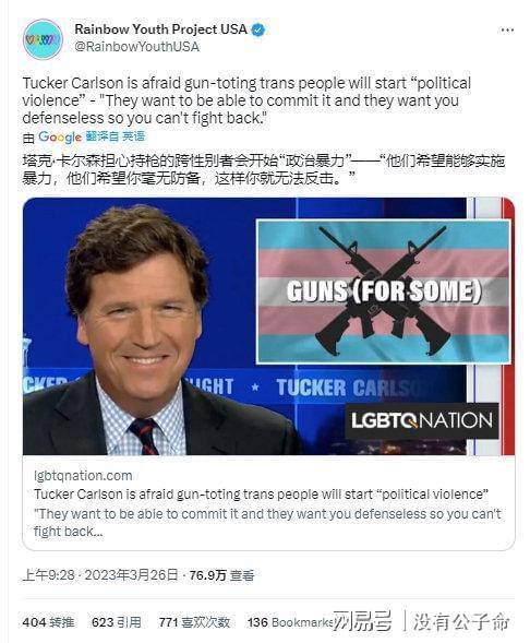 美国重大爆料案件最新,真相与影响深度剖析 第2张 美国重大爆料案件最新,真相与影响深度剖析 第2张