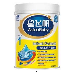 飞鹤星飞帆奶粉4段最新爆料,揭秘最新爆料亮点! 第3张 飞鹤星飞帆奶粉4段最新爆料,揭秘最新爆料亮点! 第3张