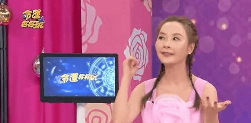 爆料台湾名嘴名单最新视频,视频爆料揭示幕后真相 第3张 爆料台湾名嘴名单最新视频,视频爆料揭示幕后真相 第3张