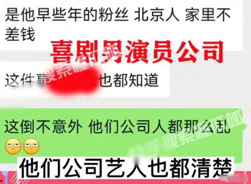 娱乐吃瓜口播文案简短,速来围观! 第3张 娱乐吃瓜口播文案简短,速来围观! 第3张