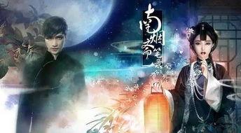 哑舍四姐最新八卦爆料  第3张